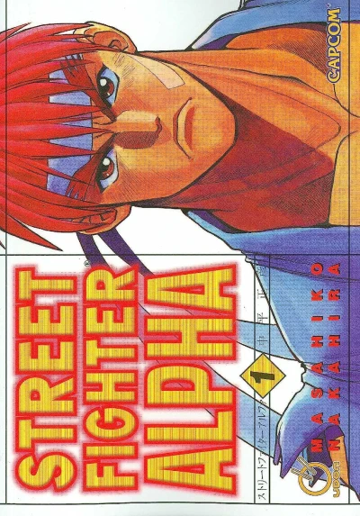 Street Fighter Alpha - Vol. 01