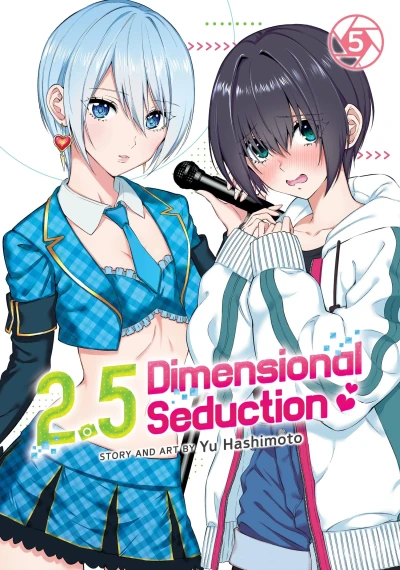 2.5 Dimensional Seduction - Vol. 05 [eBook]