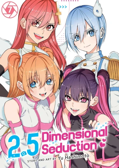 2.5 Dimensional Seduction - Vol. 07 [eBook]