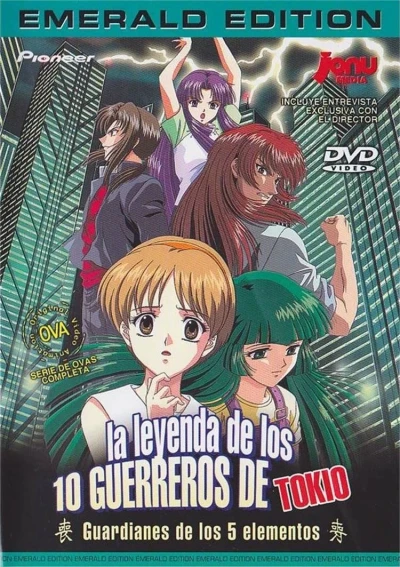 La Leyenda de los 10 Guerreros de Tokio: Guardianes de los 5 elementos - Emerald Edition