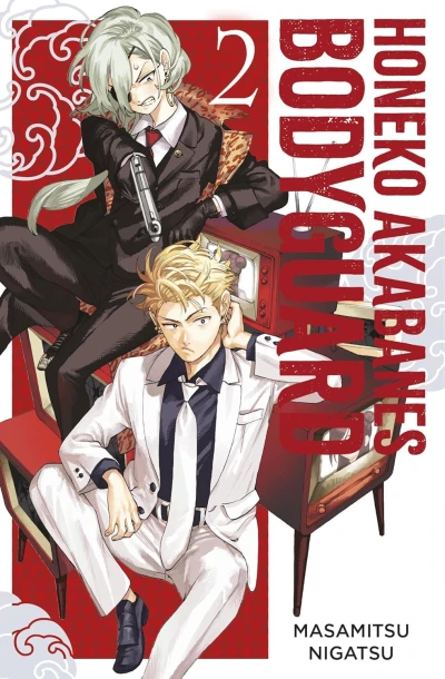Honeko Akabanes Bodyguard - Bd. 02