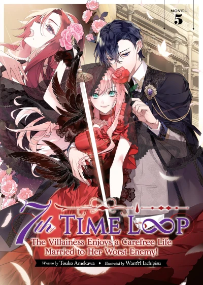 7th Time Loop: The Villainess Enjoys a Carefree Life Married to Her Worst Enemy! - Vol. 05 [eBook]