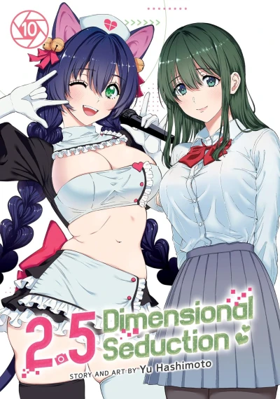 2.5 Dimensional Seduction - Vol. 10