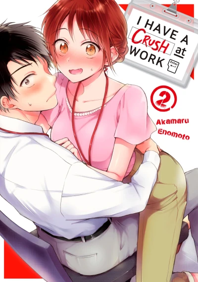 I Have a Crush at Work - Vol. 02 [eBook]