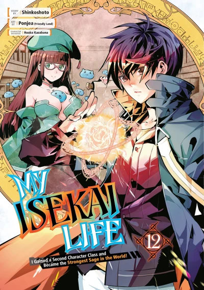My Isekai Life I Gained a Second Character Class and Became the Strongest Sage in the World! - Vol. 12