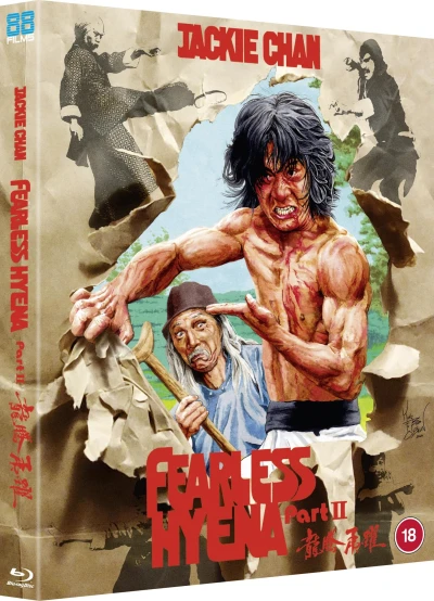 Fearless Hyena - Part 2 [Blu-ray]