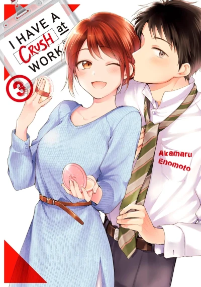 I Have a Crush at Work - Vol. 03 [eBook]
