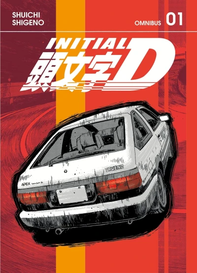 Initial D: Omnibus Edition - Vol. 01 [eBook]