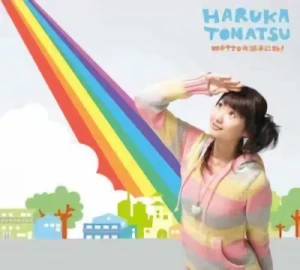 Kannagi - OP: "Motto☆Hade ni ne!"