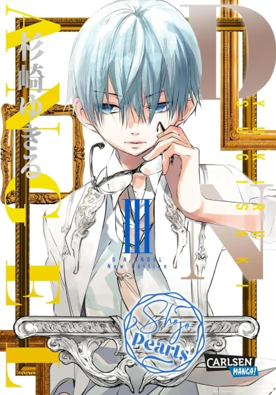 D.N. Angel: Shojo Pearls - Bd. 03 [eBook]