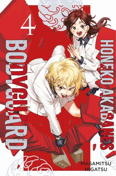 Honeko Akabanes Bodyguard - Bd. 04