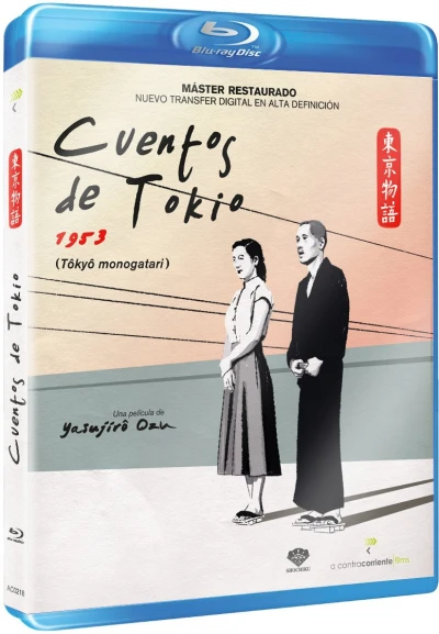Cuentos de Tokio [Blu-ray]