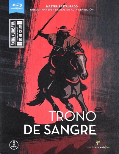 Trono de Sangre (VOSE) [Blu-ray]