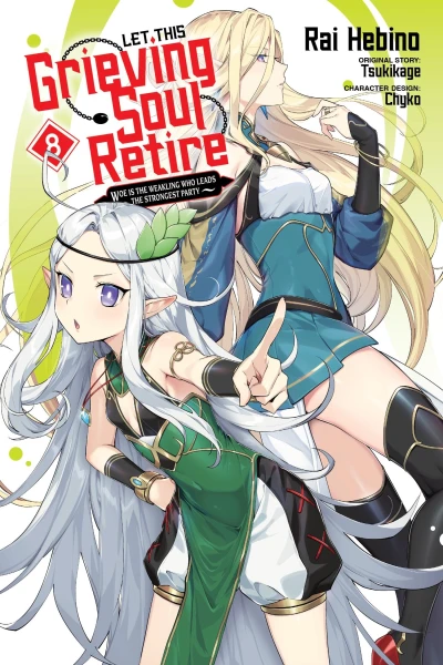 Let This Grieving Soul Retire - Vol. 08
