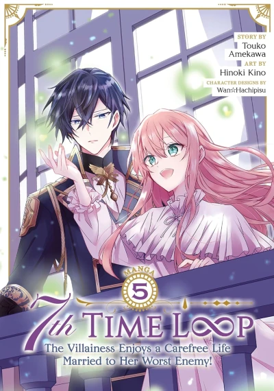 7th Time Loop: The Villainess Enjoys a Carefree Life Married to Her Worst Enemy! - Vol. 05 [eBook]