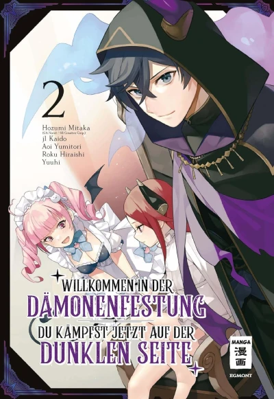 Willkommen in der Dämonenfestung: Du kämpfst jetzt auf der dunklen Seite - Bd. 02 [eBook]