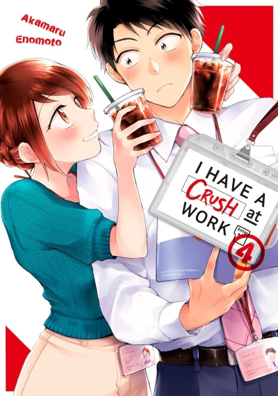 I Have a Crush at Work - Vol. 04 [eBook]