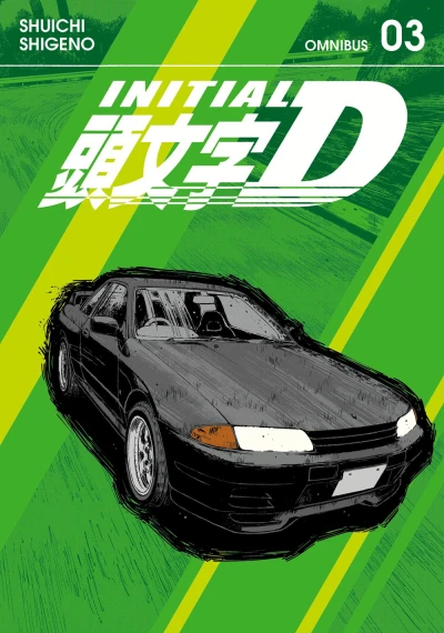 Initial D: Omnibus Edition - Vol. 03