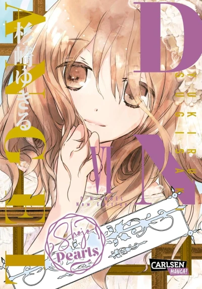 D.N. Angel: Shojo Pearls - Bd. 06 [eBook]