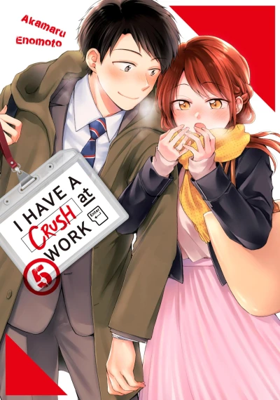 I Have a Crush at Work - Vol. 05 [eBook]