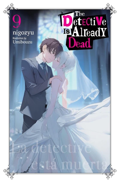 The Detective Is Already Dead - Vol. 09
