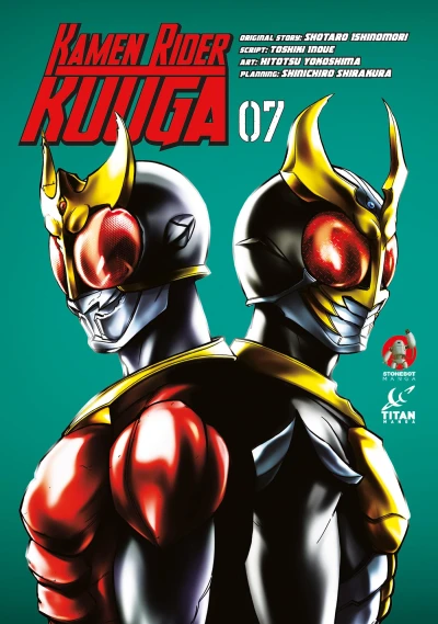 Kamen Rider Kuuga - Vol. 07 [eBook]
