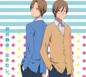 Kimi to Boku. - ED: "Crybaby. (Nakimushi.)" [Ltd. Edition]