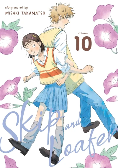 Skip and Loafer - Vol. 10