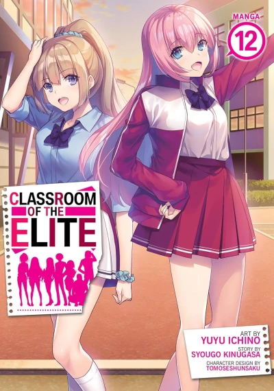 Classroom of the Elite - Vol. 12 [eBook]