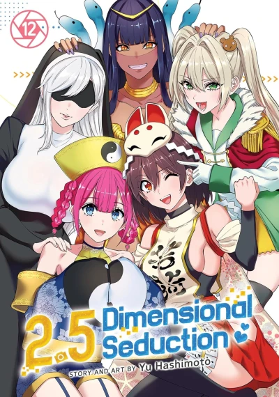 2.5 Dimensional Seduction - Vol. 12
