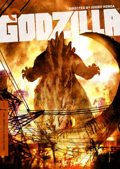 Godzilla - Special Edition