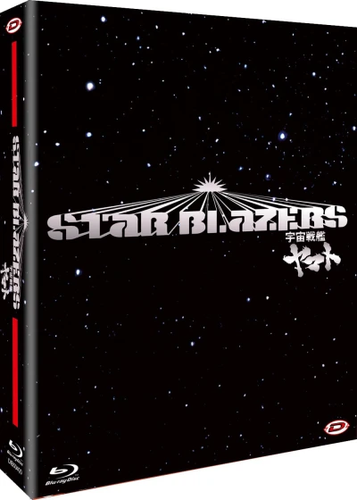 Star Blazers [Blu-ray]
