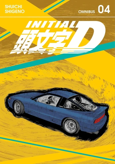 Initial D: Omnibus Edition - Vol. 04 [eBook]