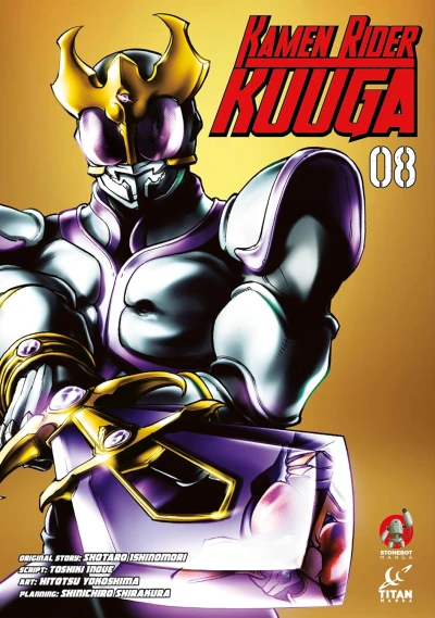 Kamen Rider Kuuga - Vol. 08 [eBook]