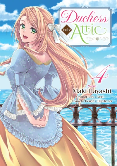 Duchess in the Attic - Vol. 04 [eBook]