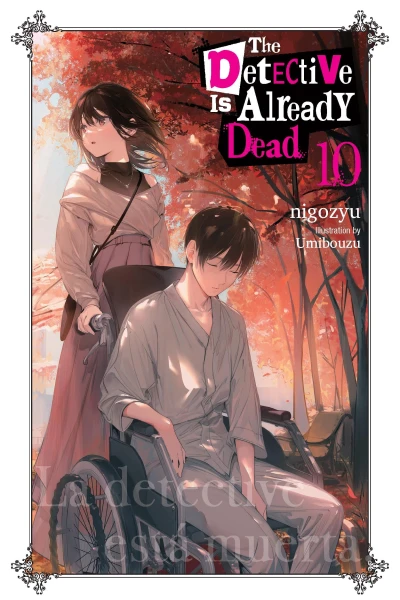 The Detective Is Already Dead - Vol. 10