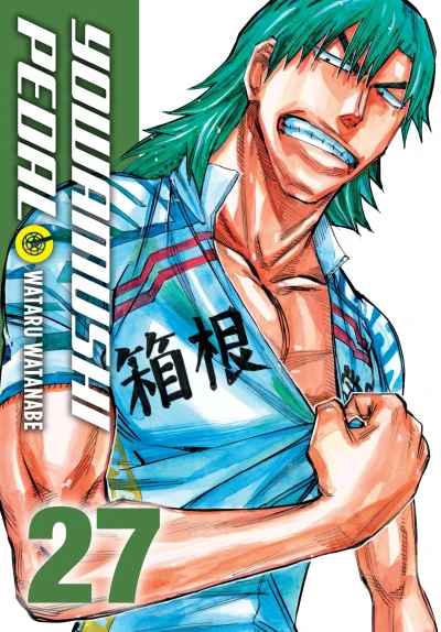 Yowamushi Pedal - Vol. 27
