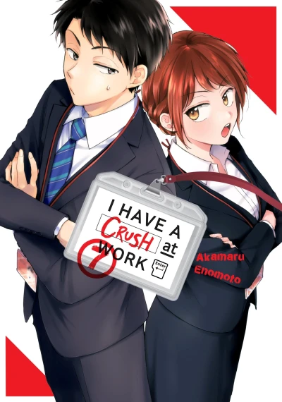 I Have a Crush at Work - Vol. 07 [eBook]