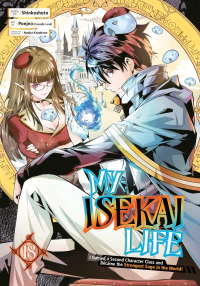 My Isekai Life I Gained a Second Character Class and Became the Strongest Sage in the World! - Vol. 18 [eBook]
