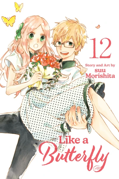 Like a Butterfly - Vol. 12 [eBook]
