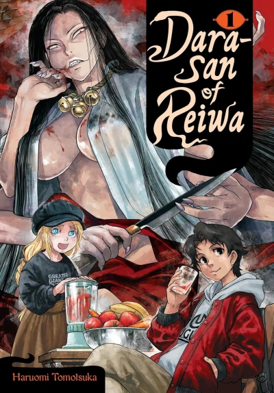 Dara-san of Reiwa - Vol. 01 [eBook]