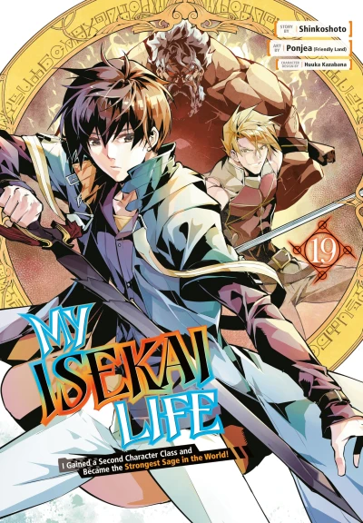 My Isekai Life I Gained a Second Character Class and Became the Strongest Sage in the World! - Vol. 19