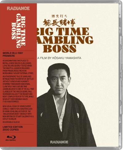 Big Time Gambling Boss - Limited Edition (OwS) [Blu-ray]