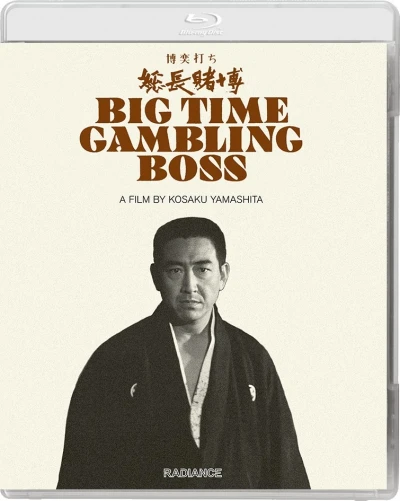 Big Time Gambling Boss (OwS) [Blu-ray]