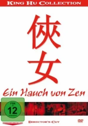 Ein Hauch von Zen - Director’s Cut (Re-Release)