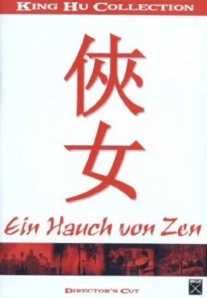 Ein Hauch von Zen - Director’s Cut