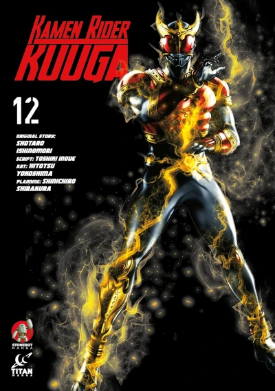 Kamen Rider Kuuga - Vol. 12