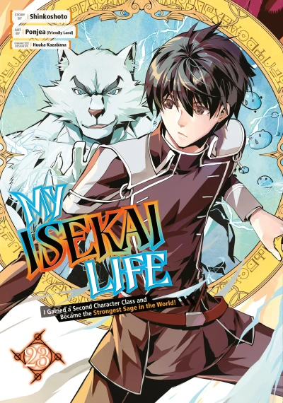 My Isekai Life I Gained a Second Character Class and Became the Strongest Sage in the World! - Vol. 23 [eBook]