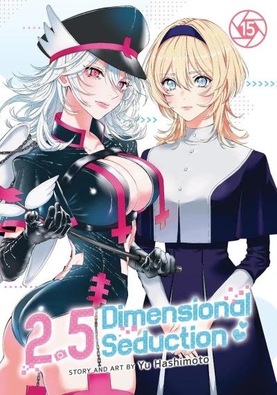 2.5 Dimensional Seduction - Vol. 15