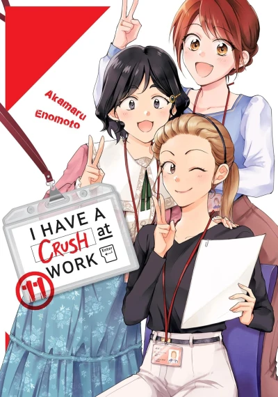 I Have a Crush at Work - Vol. 11 [eBook]